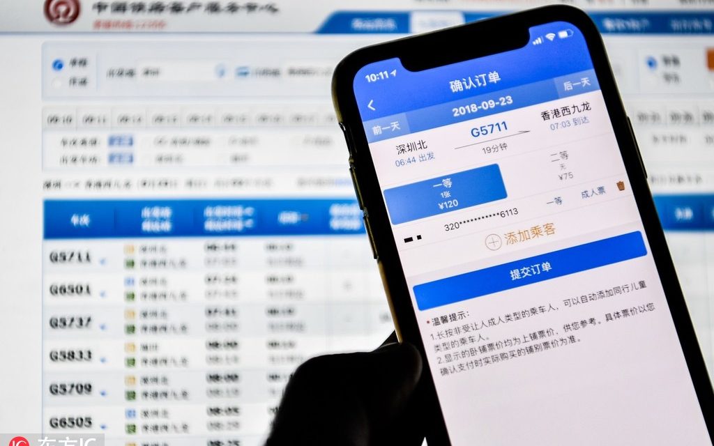 [How To]: Buy Train Tickets in Shanghai