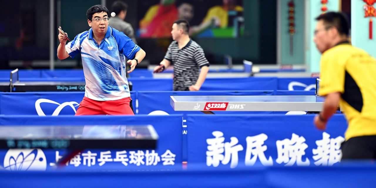 Shanghai’s Ping Pong Halls