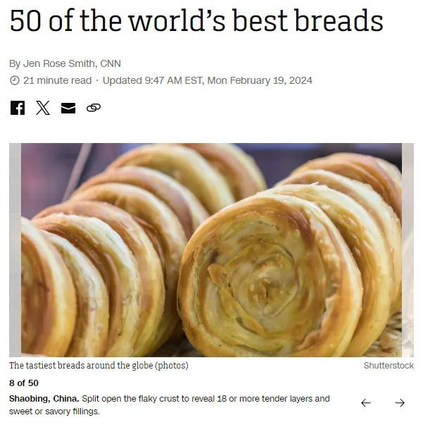 Chinese Shaobing is the 50 most delicious breads in the world